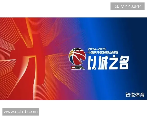 新赛季CBA将推出新的比赛规则，球员换队限制收紧